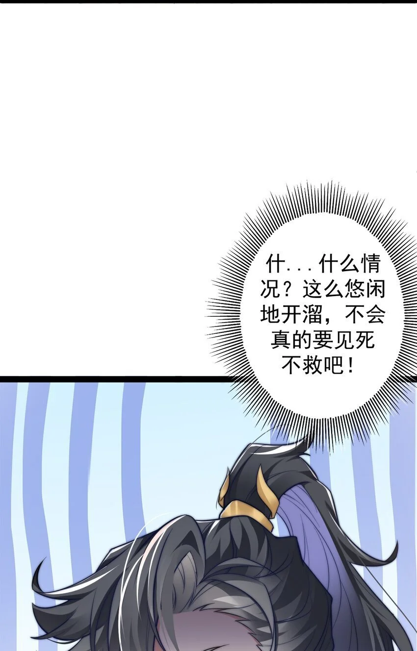 017 仙使亲临24