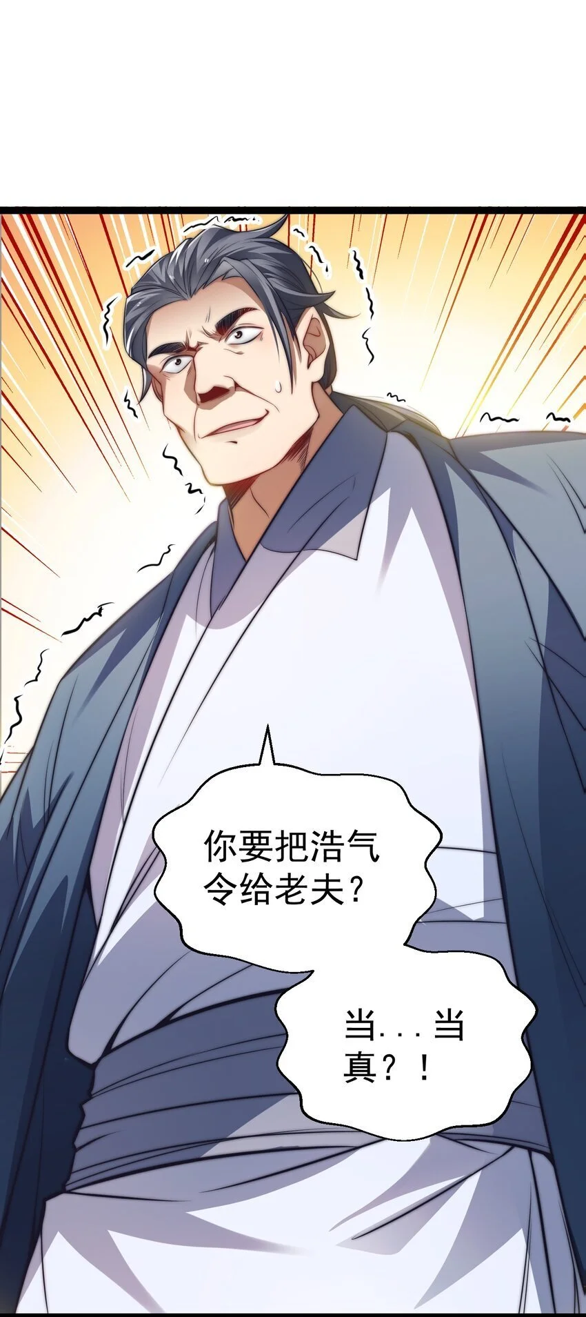 013 九龙叔你来的正是时候14