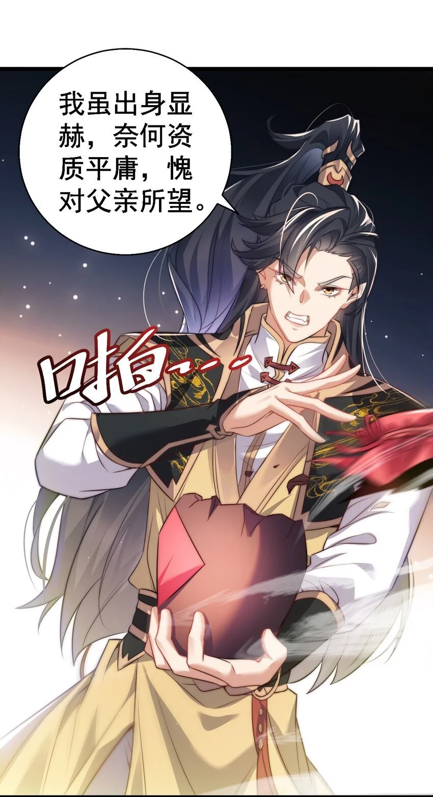014 无所畏惧14