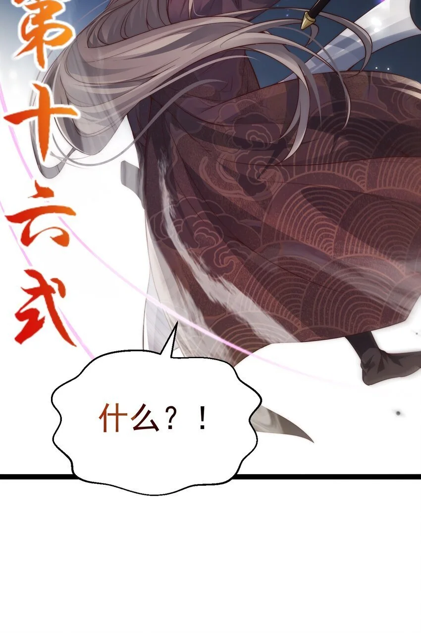 011 少爷的话都听不见吗？32