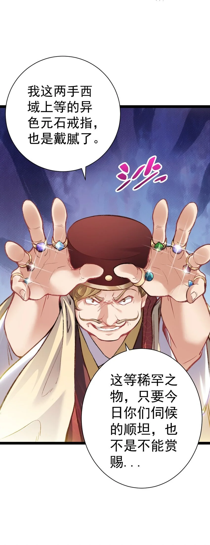 010 少爷的酒19