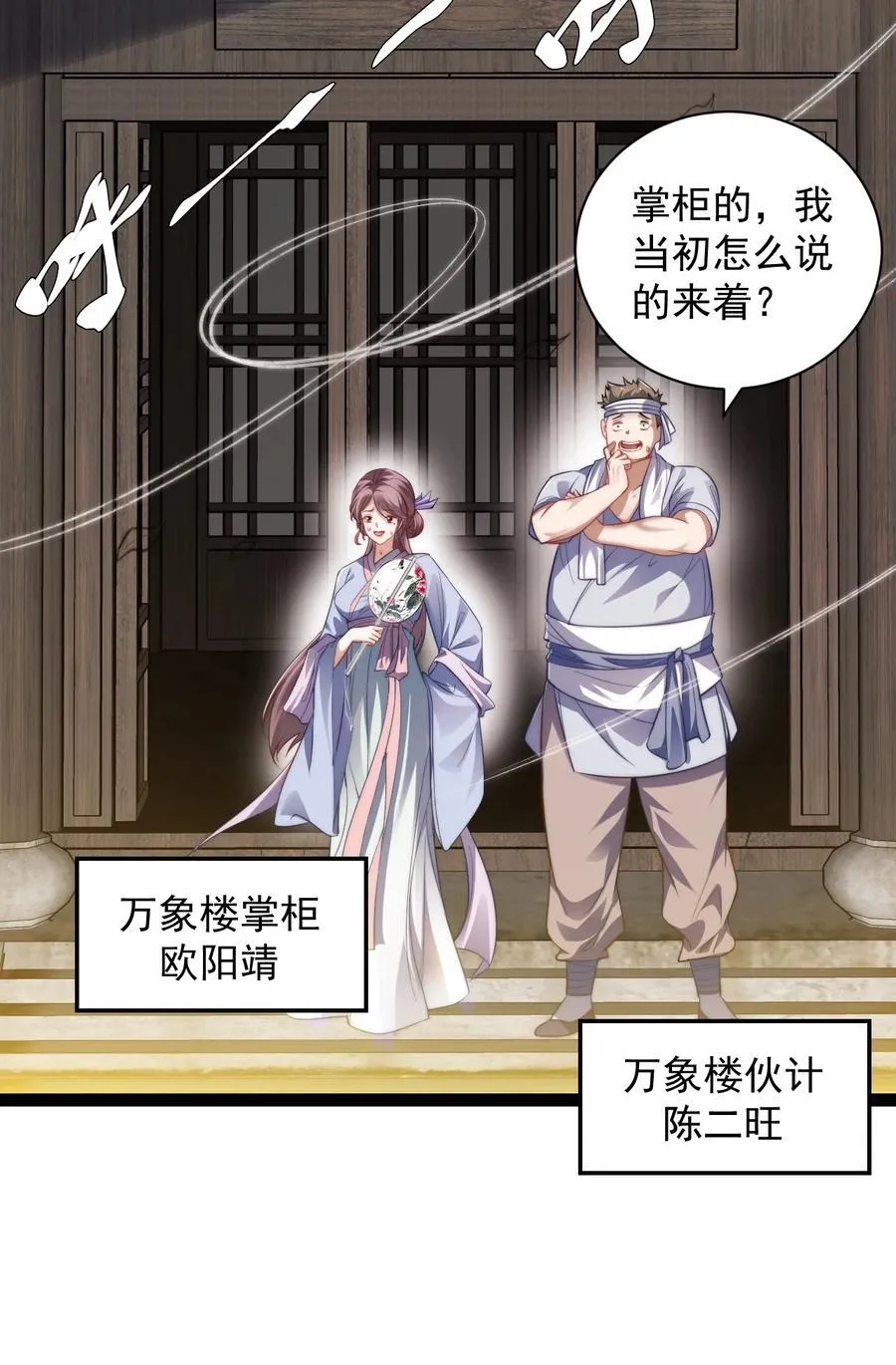 023 赚钱17
