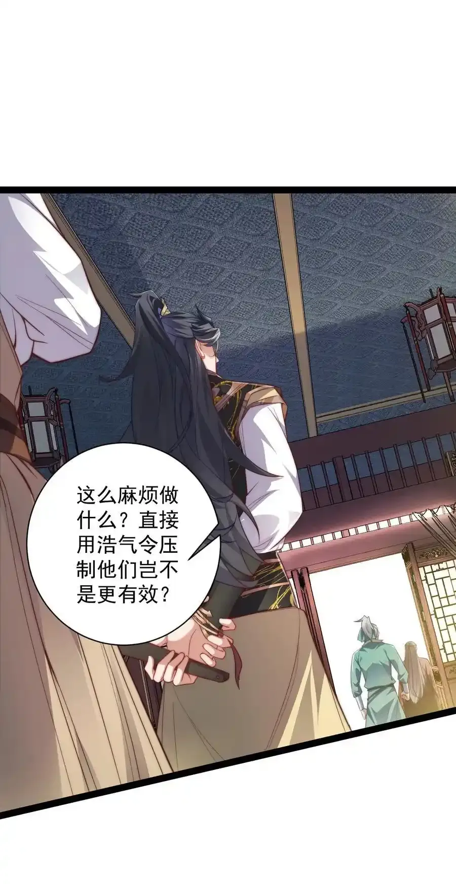 022 肉身蜕变38