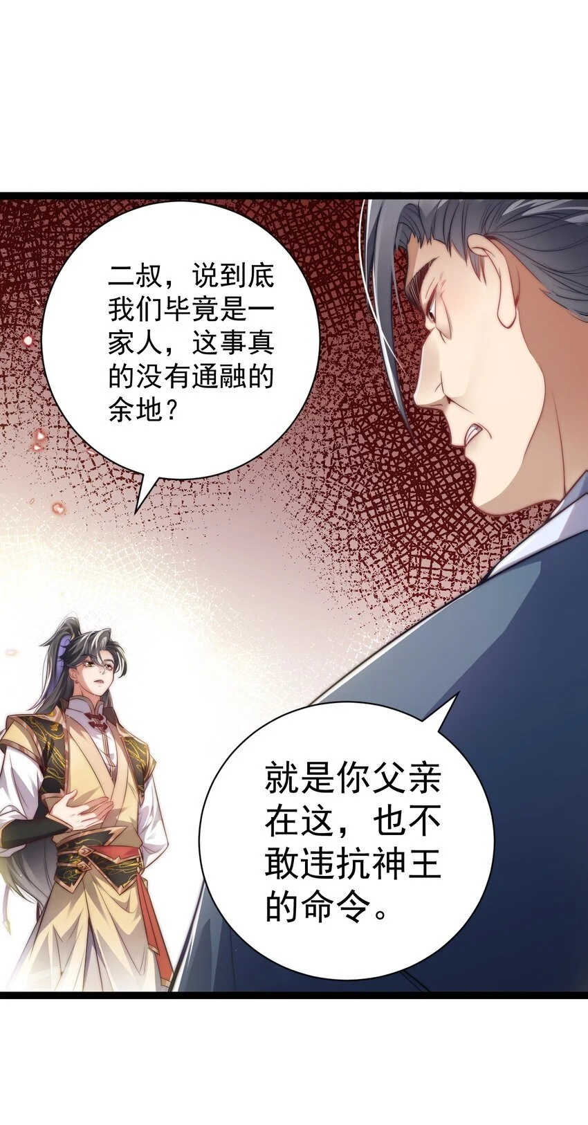 013 九龙叔你来的正是时候11