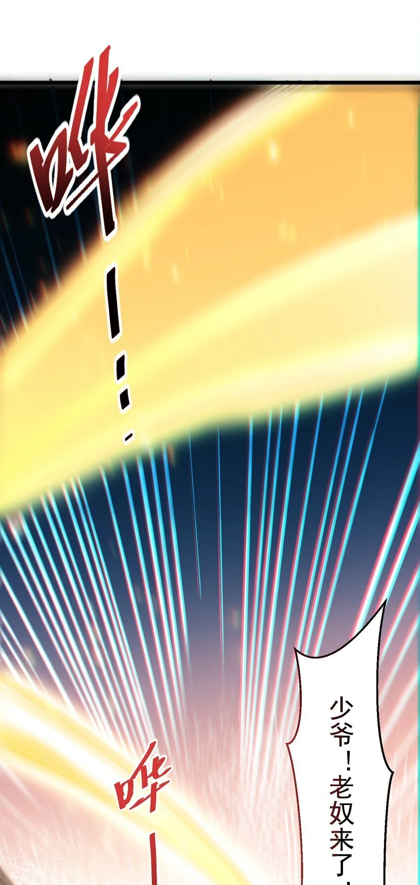 014 无所畏惧51