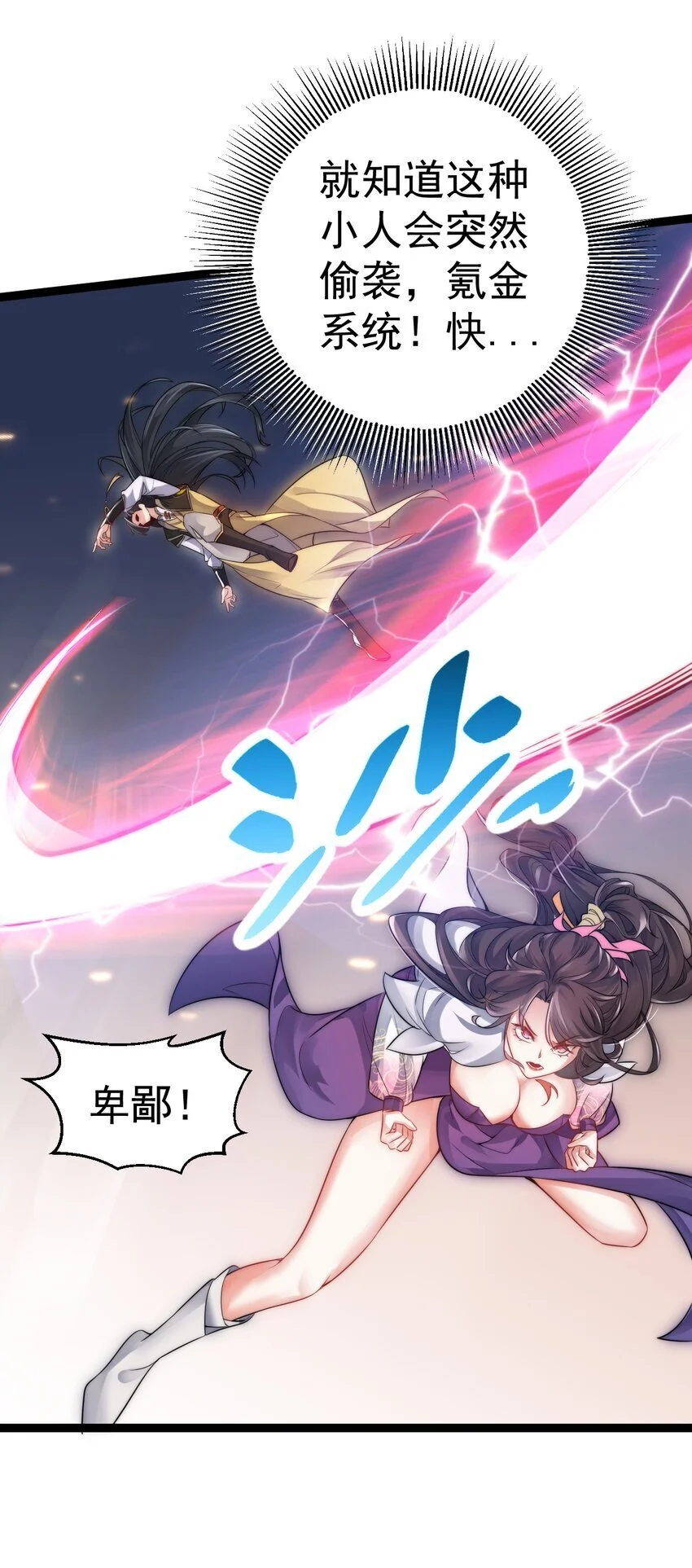 012 强制任务31