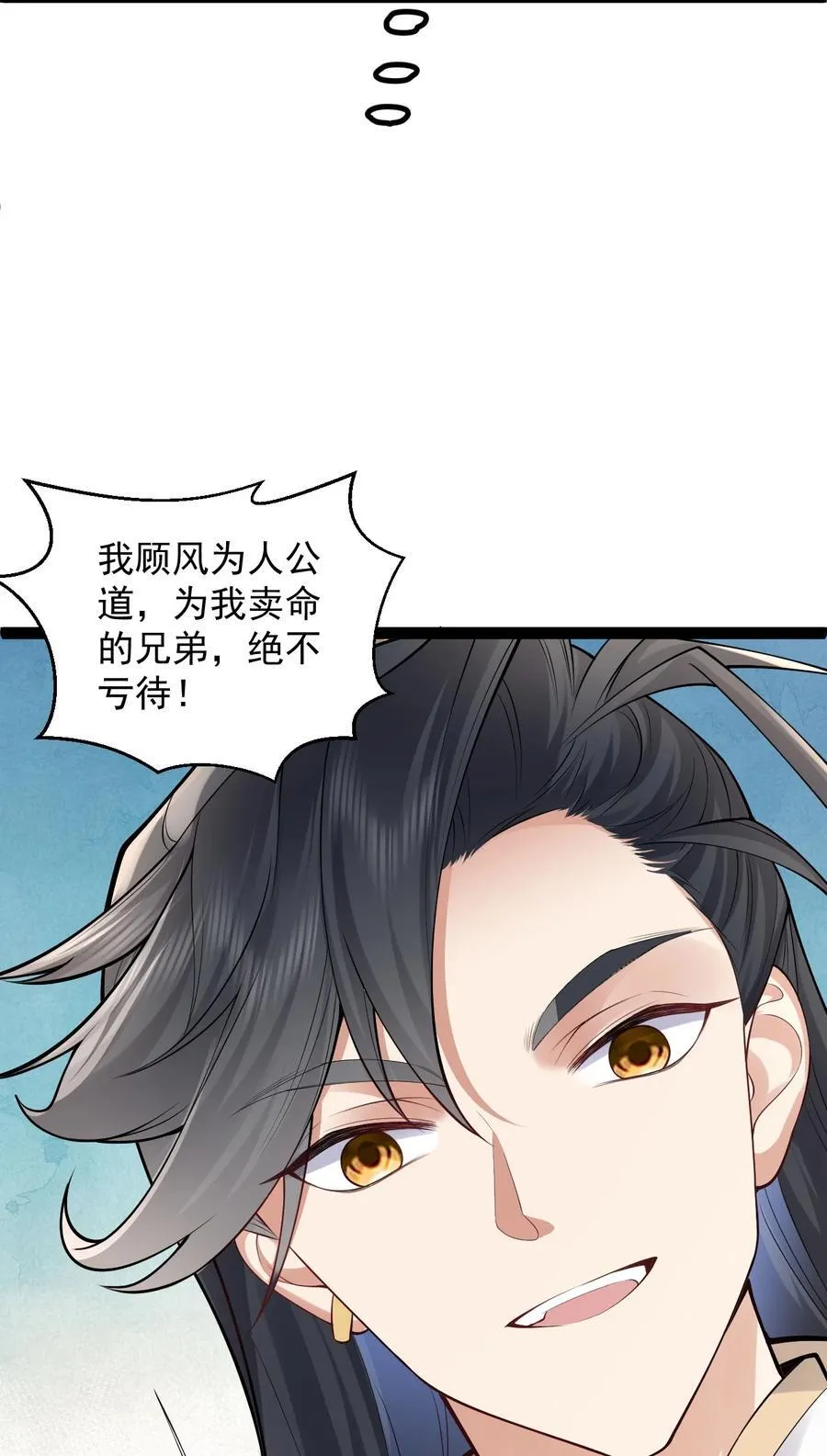 028 生而平等23