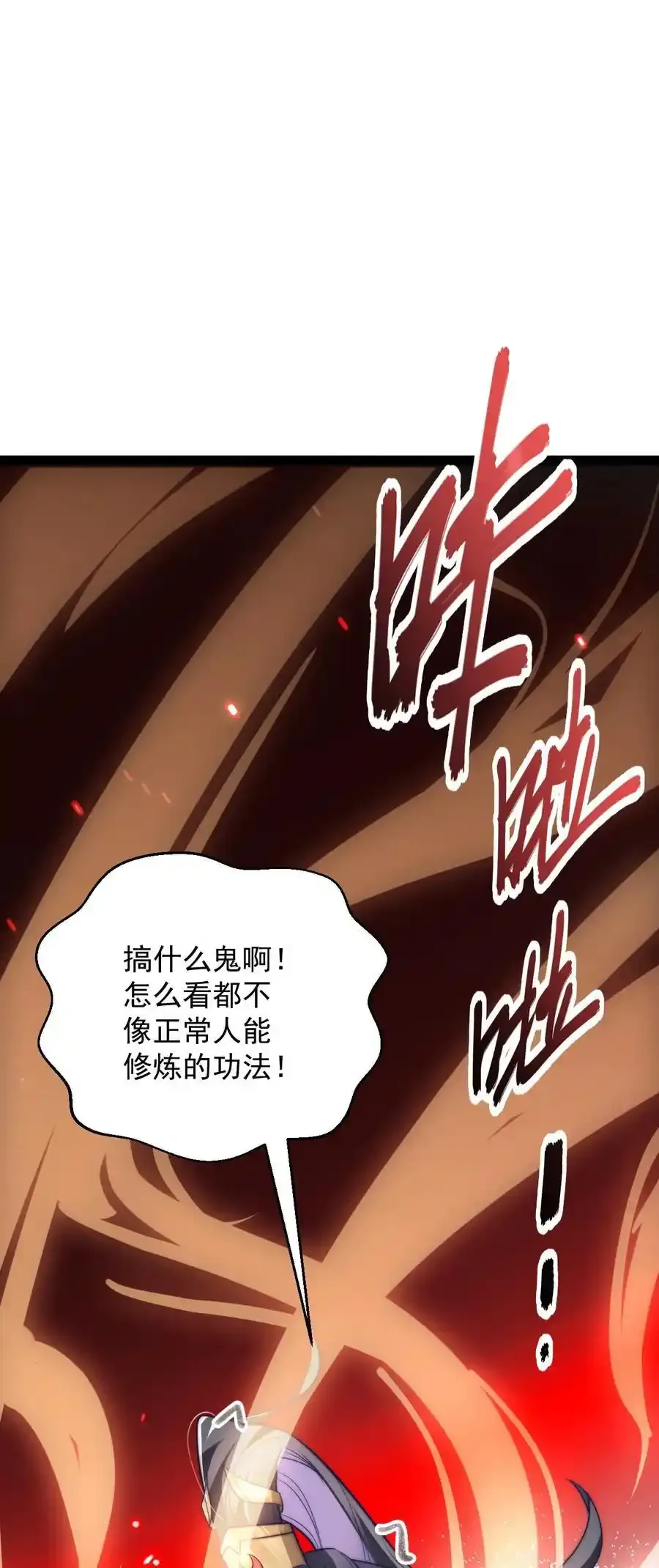 022 肉身蜕变1