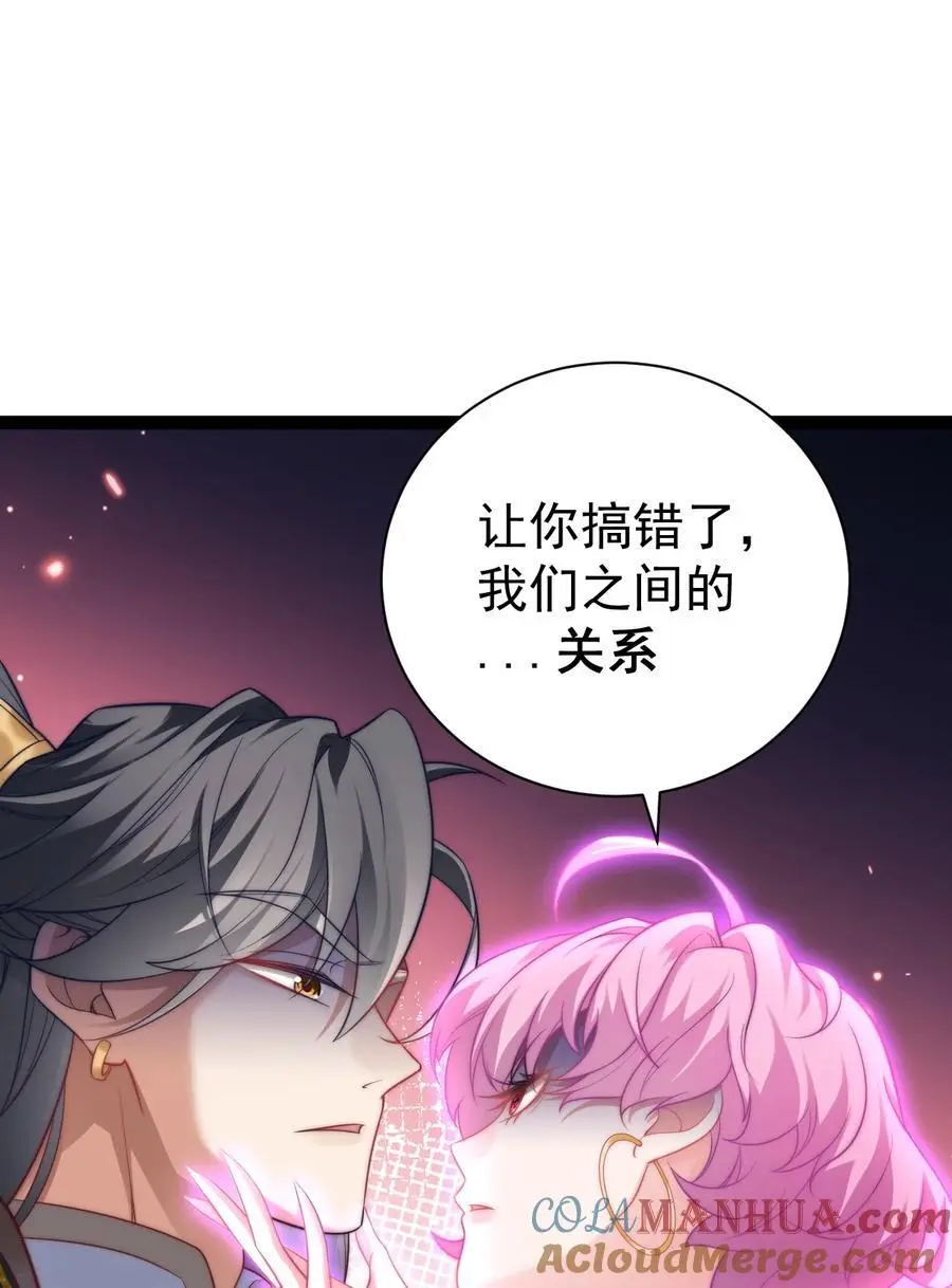 020 告白？！40