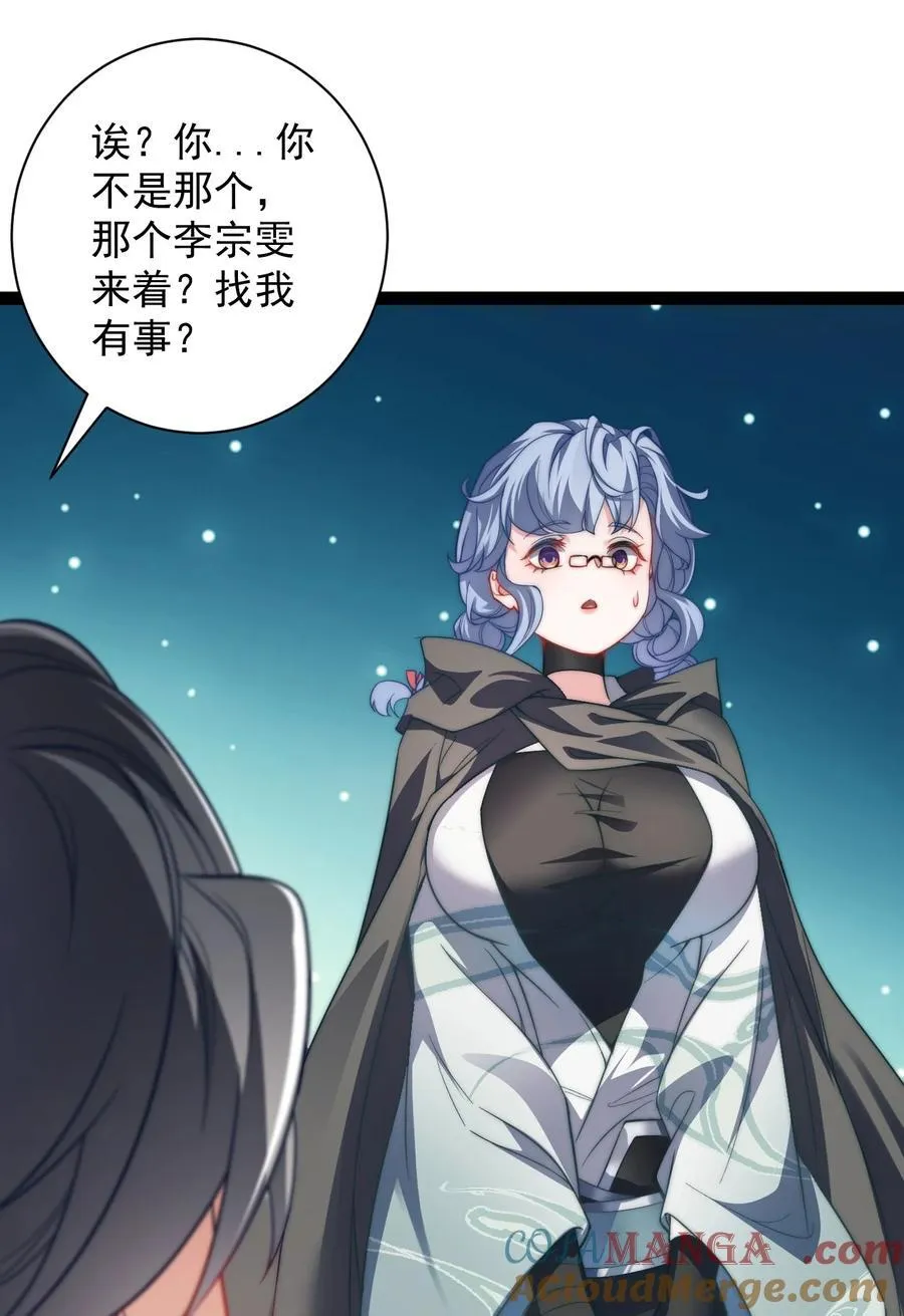 025 批量生产28