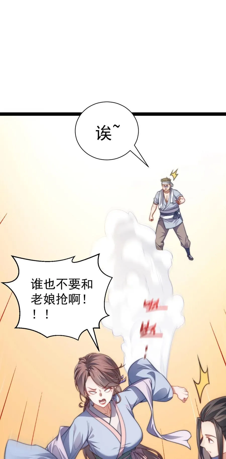 023 赚钱41