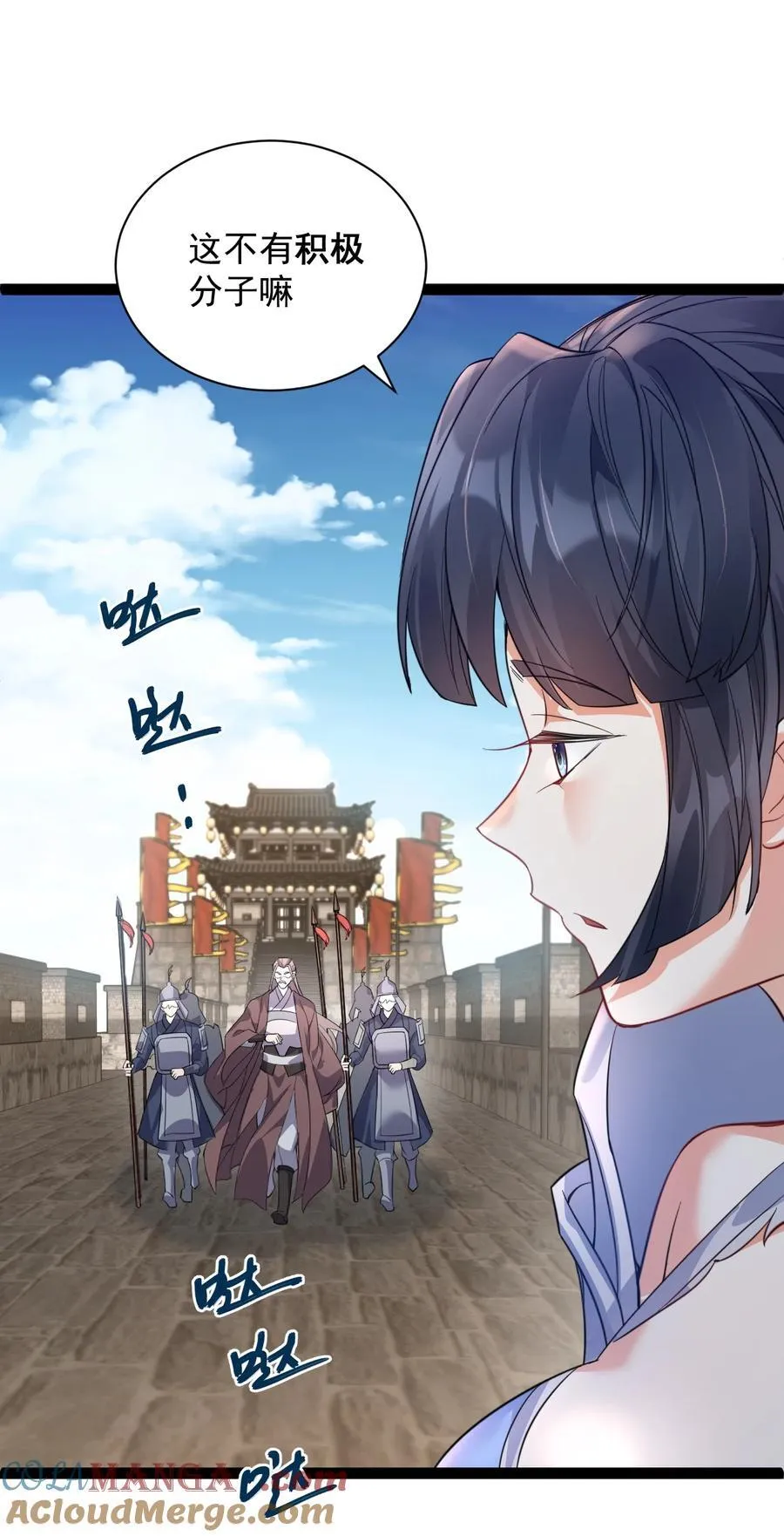 024 海选资格36