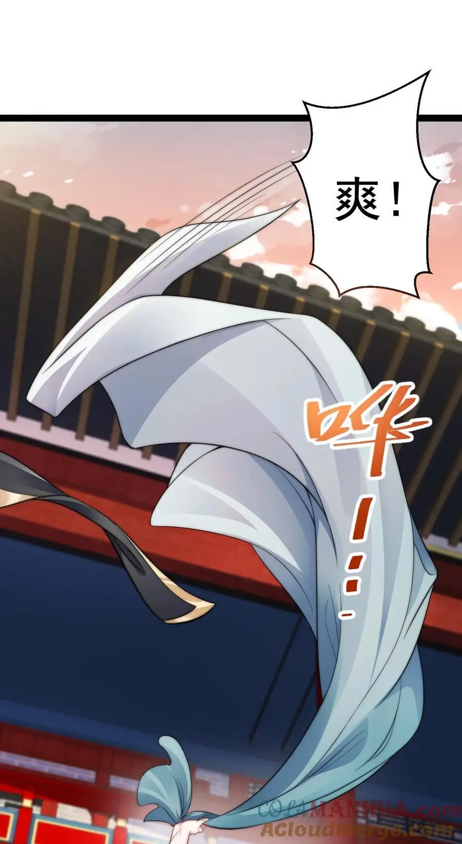 019 赏赐异兽45