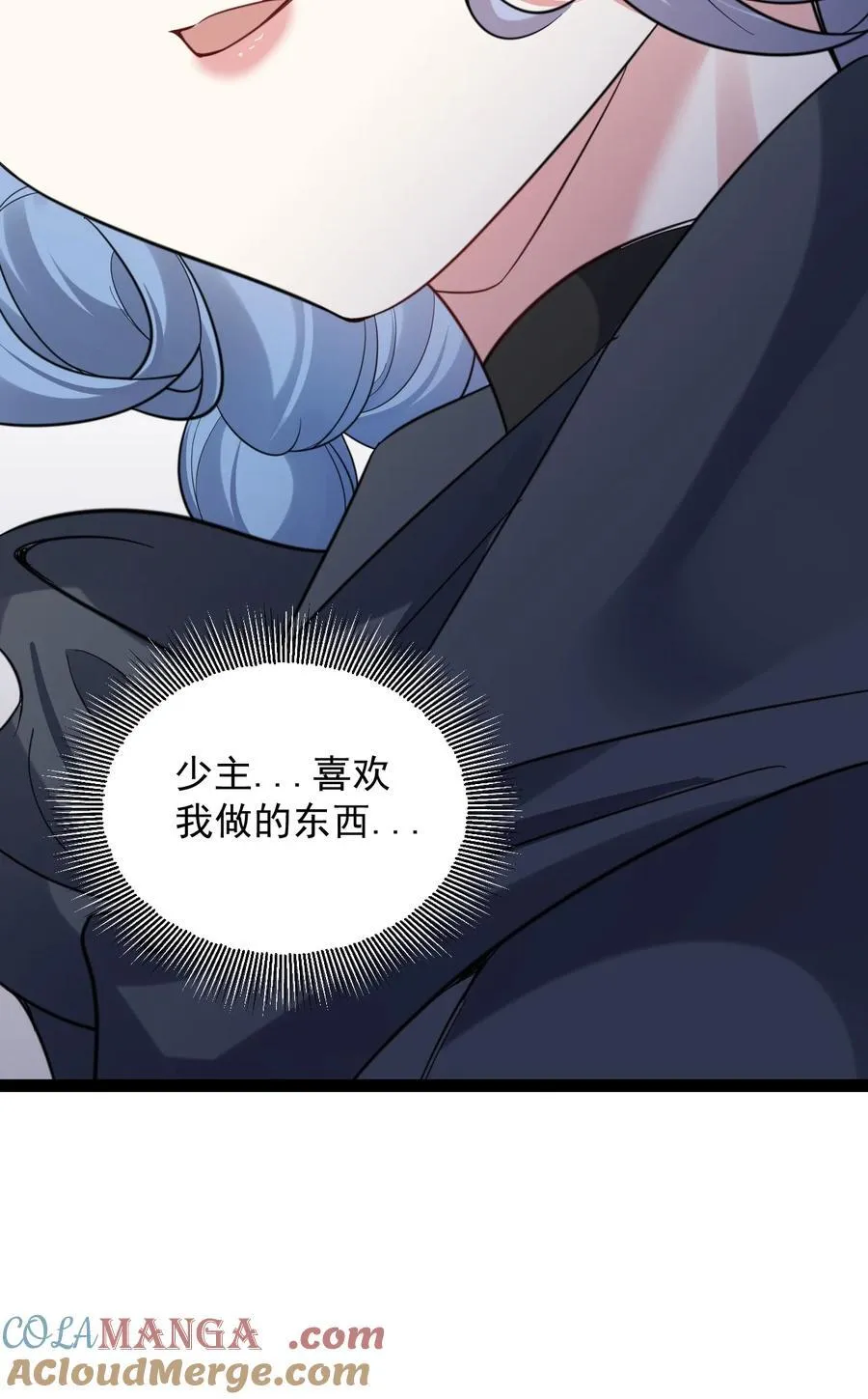 026 神识链接18