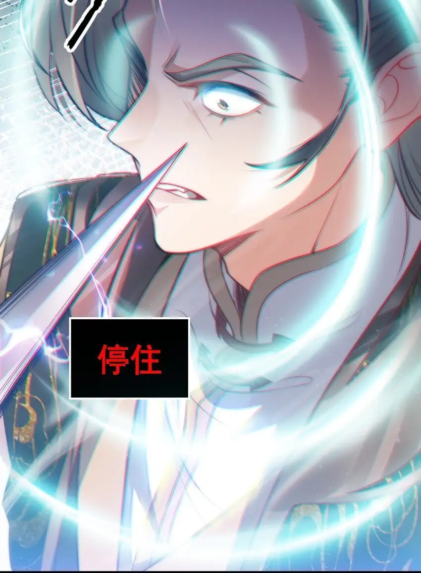 015 少爷，老奴让你失望了35