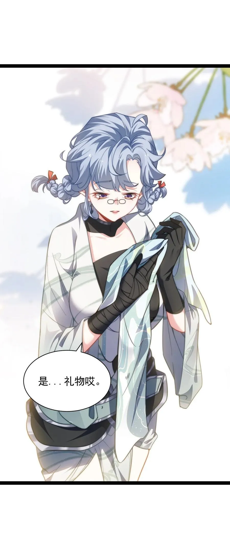 027 定制10
