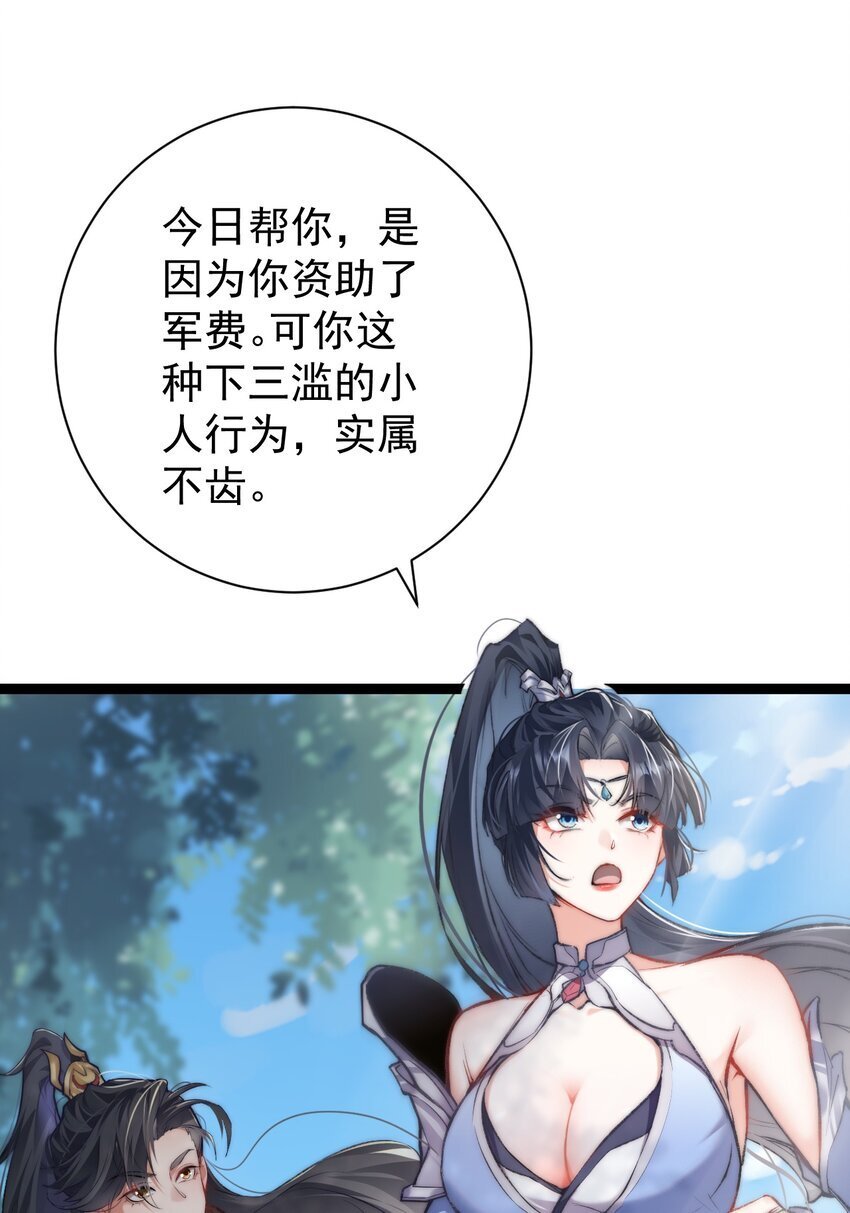 009 是谁在狗叫？40