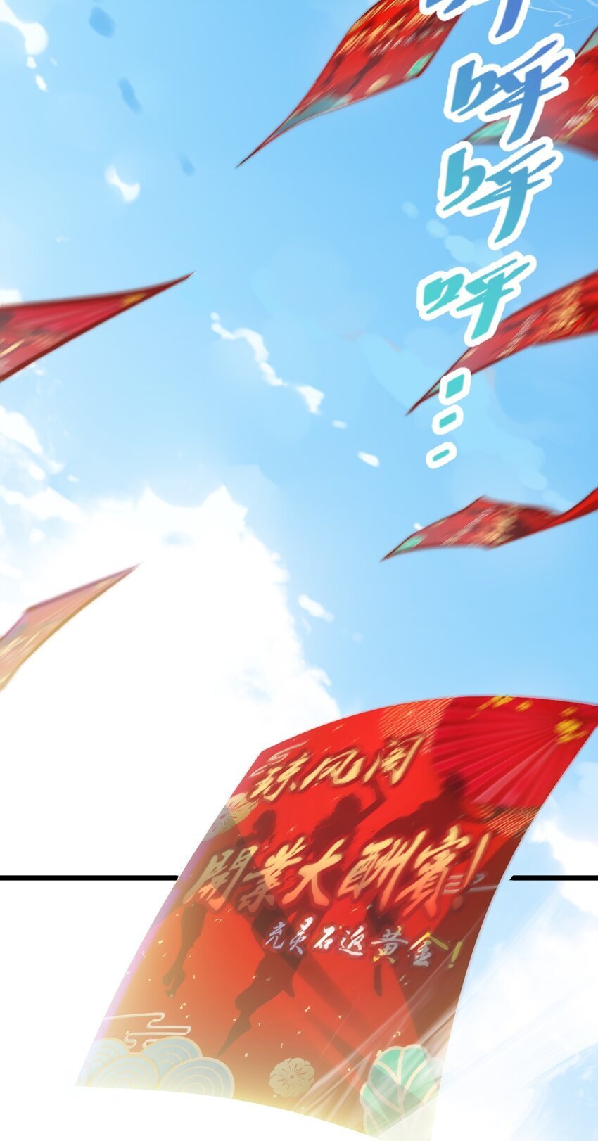 008 平胸的女魔头12