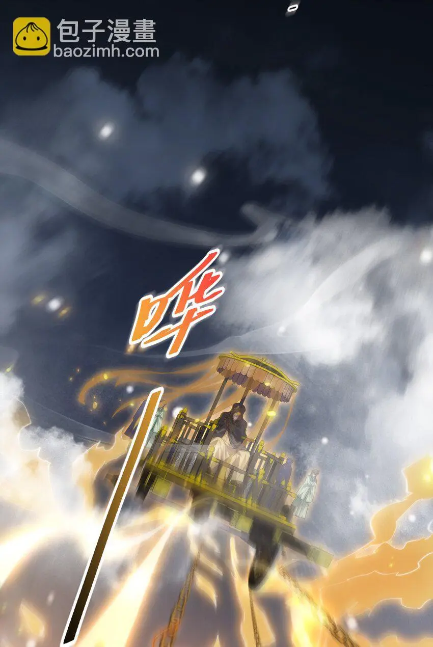 017 仙使亲临15