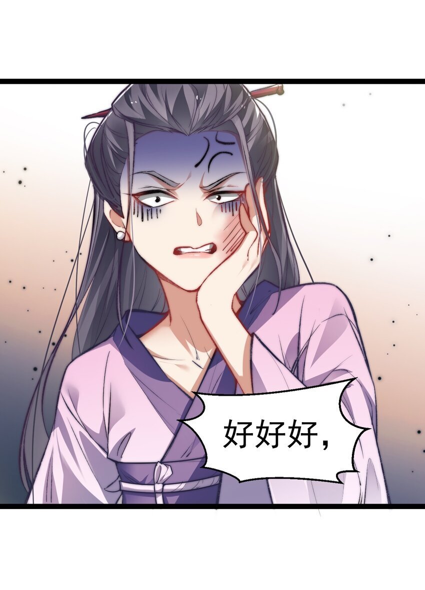009 是谁在狗叫？29