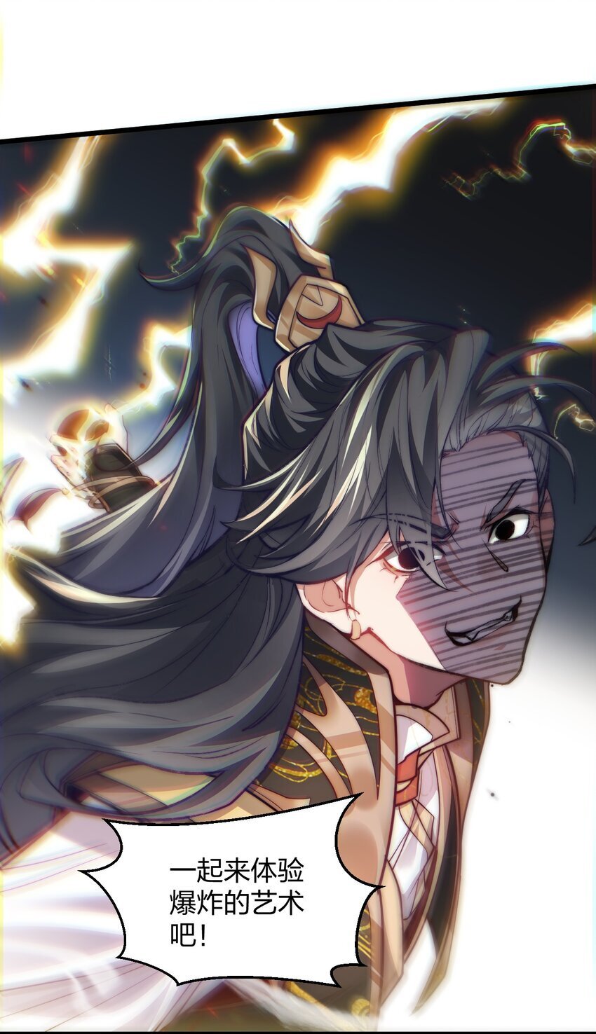 008 平胸的女魔头41
