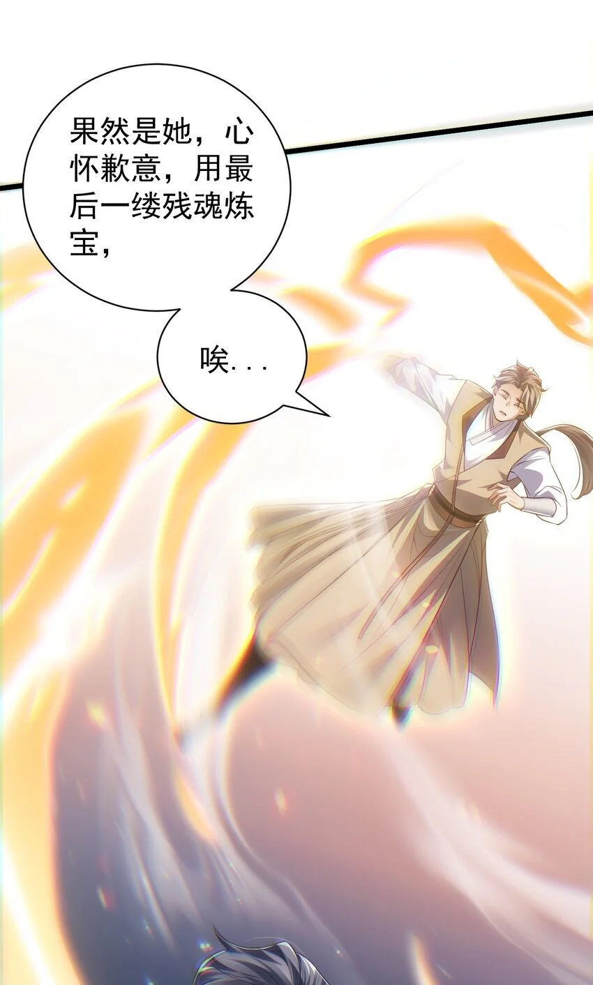 016 “娘亲的礼物”37