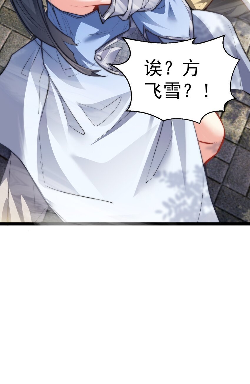 009 是谁在狗叫？17