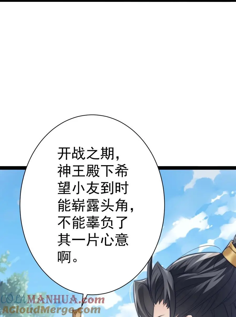 018 “封赏”39
