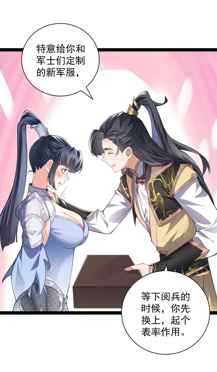 027 定制31