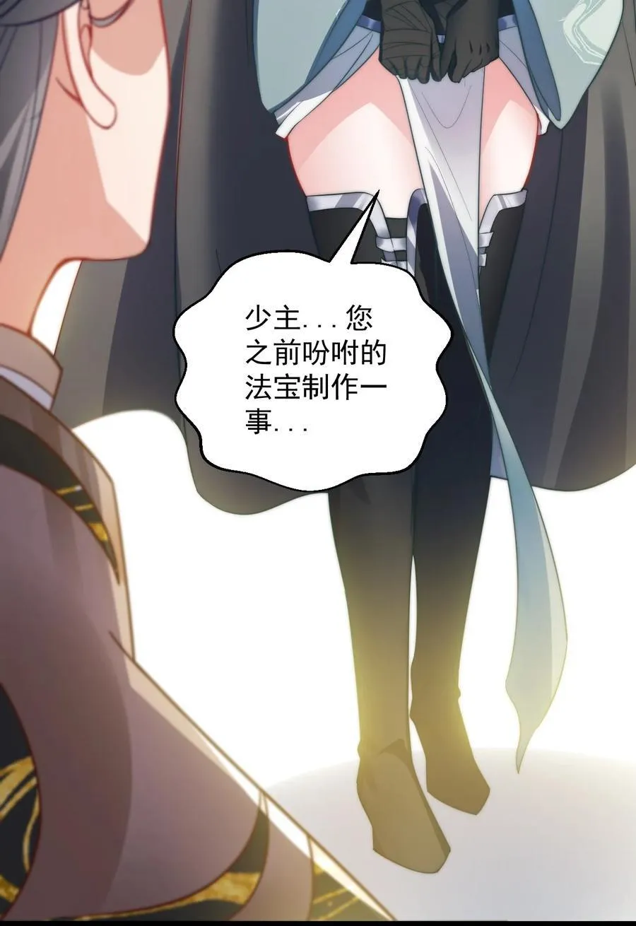025 批量生产29