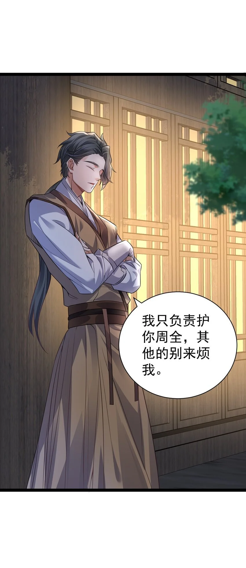 012 强制任务39