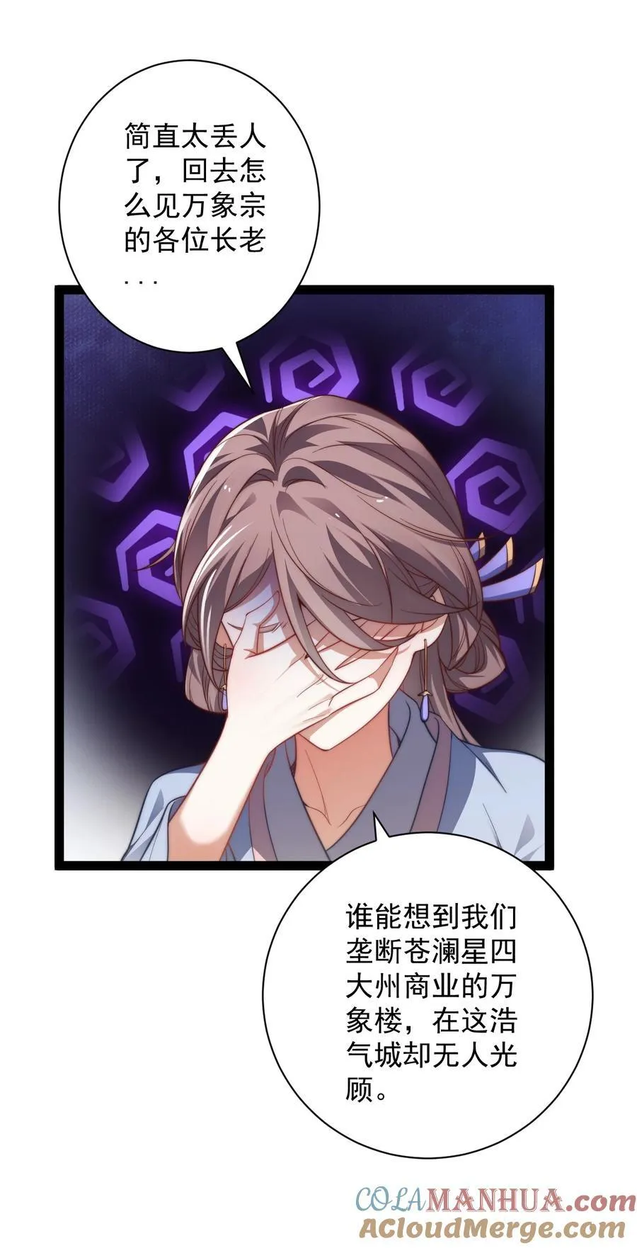 023 赚钱20