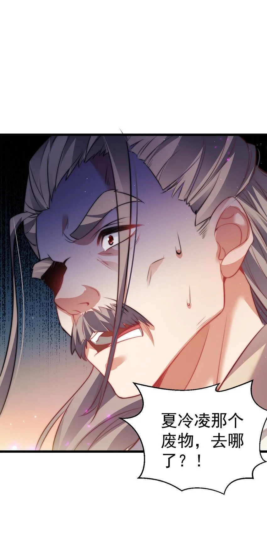 014 无所畏惧45