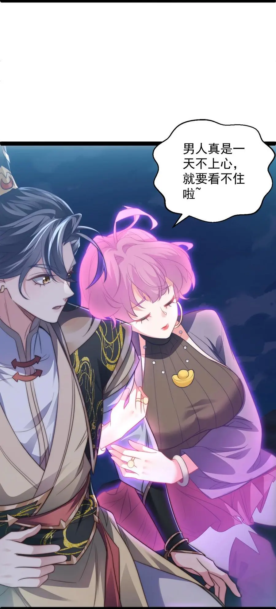 020 告白？！35