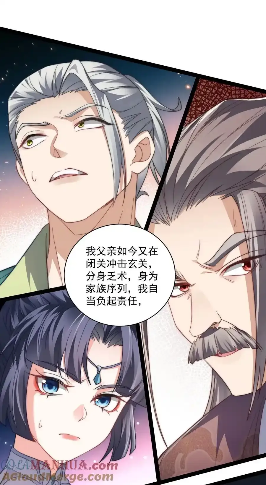 022 肉身蜕变27