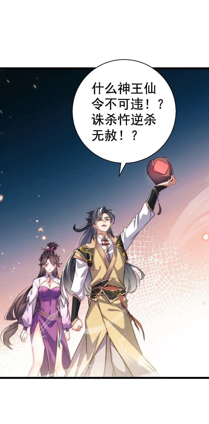 014 无所畏惧17