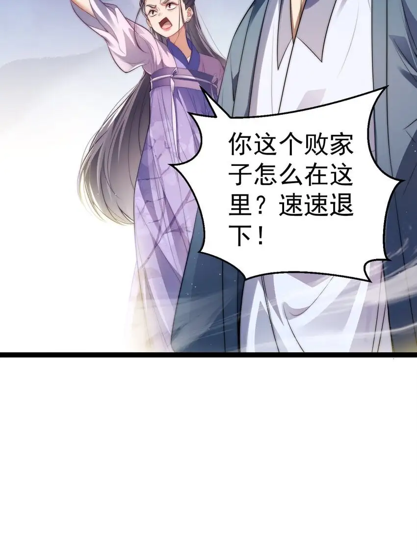 013 九龙叔你来的正是时候5