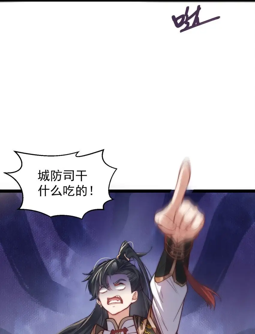 010 少爷的酒37