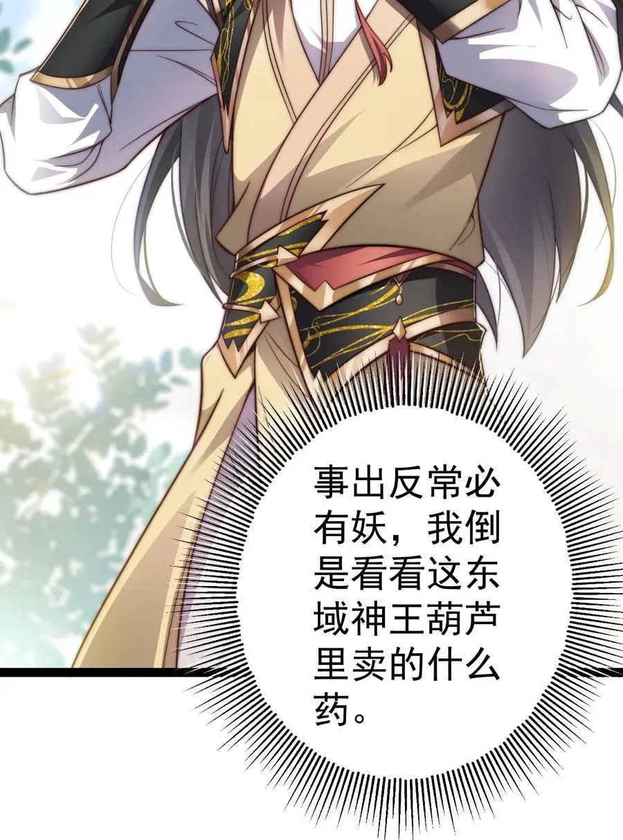 018 “封赏”4