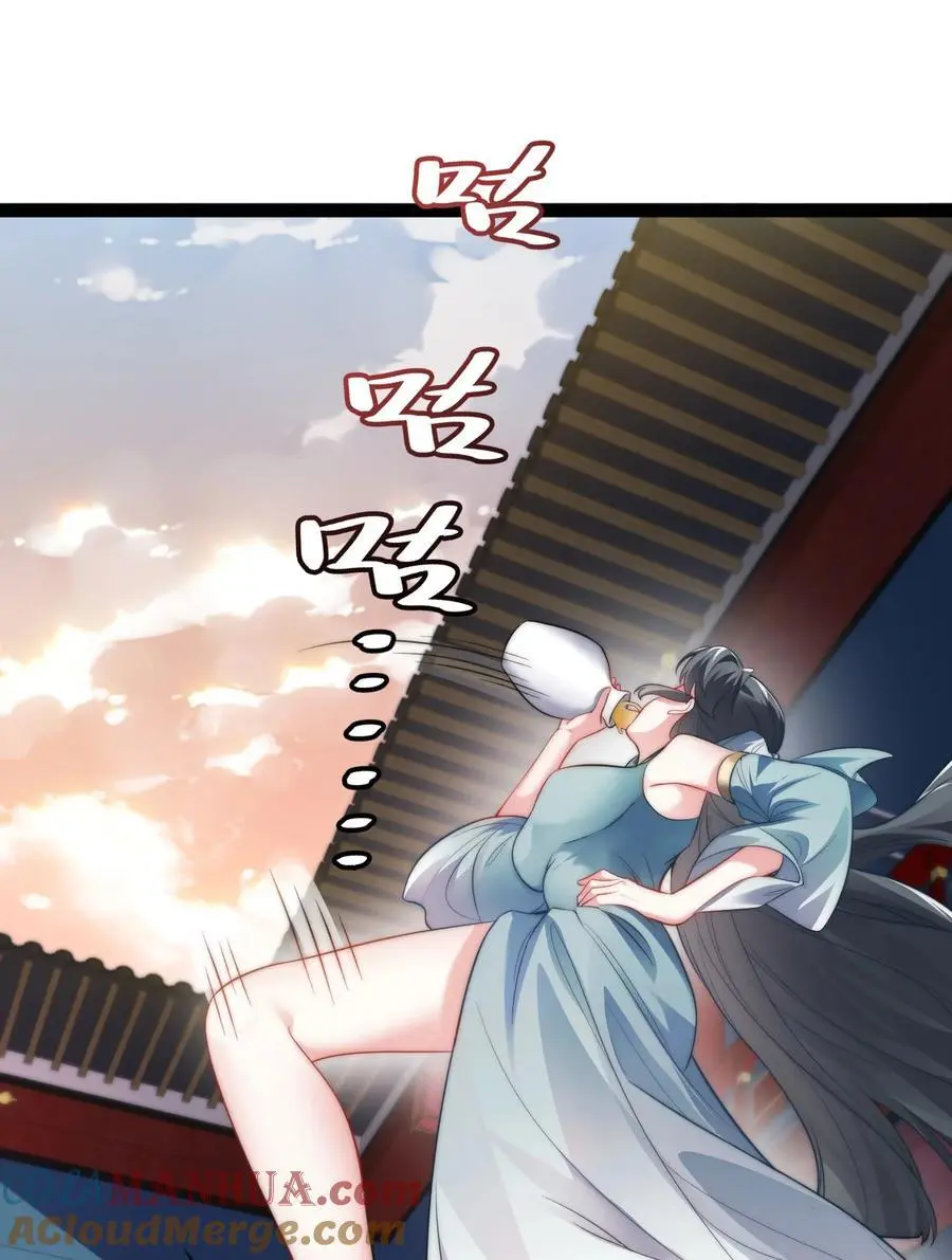 019 赏赐异兽42