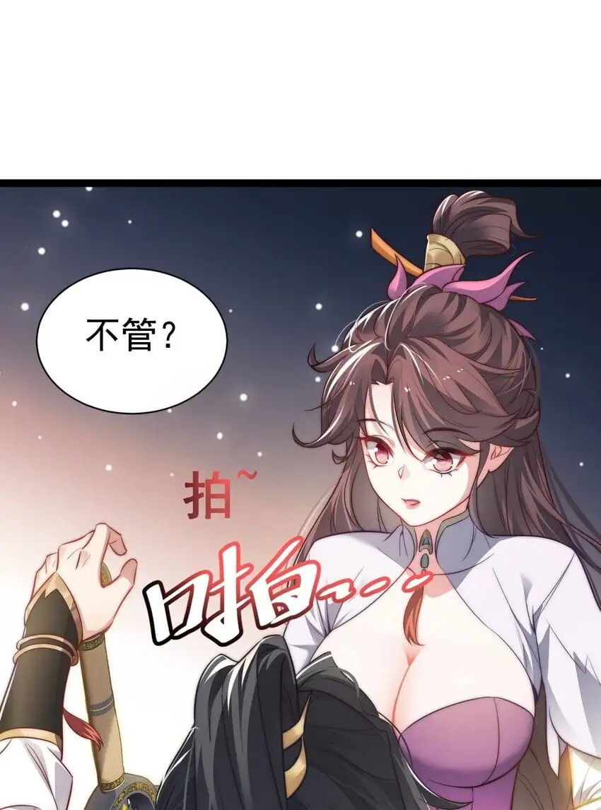 012 强制任务11