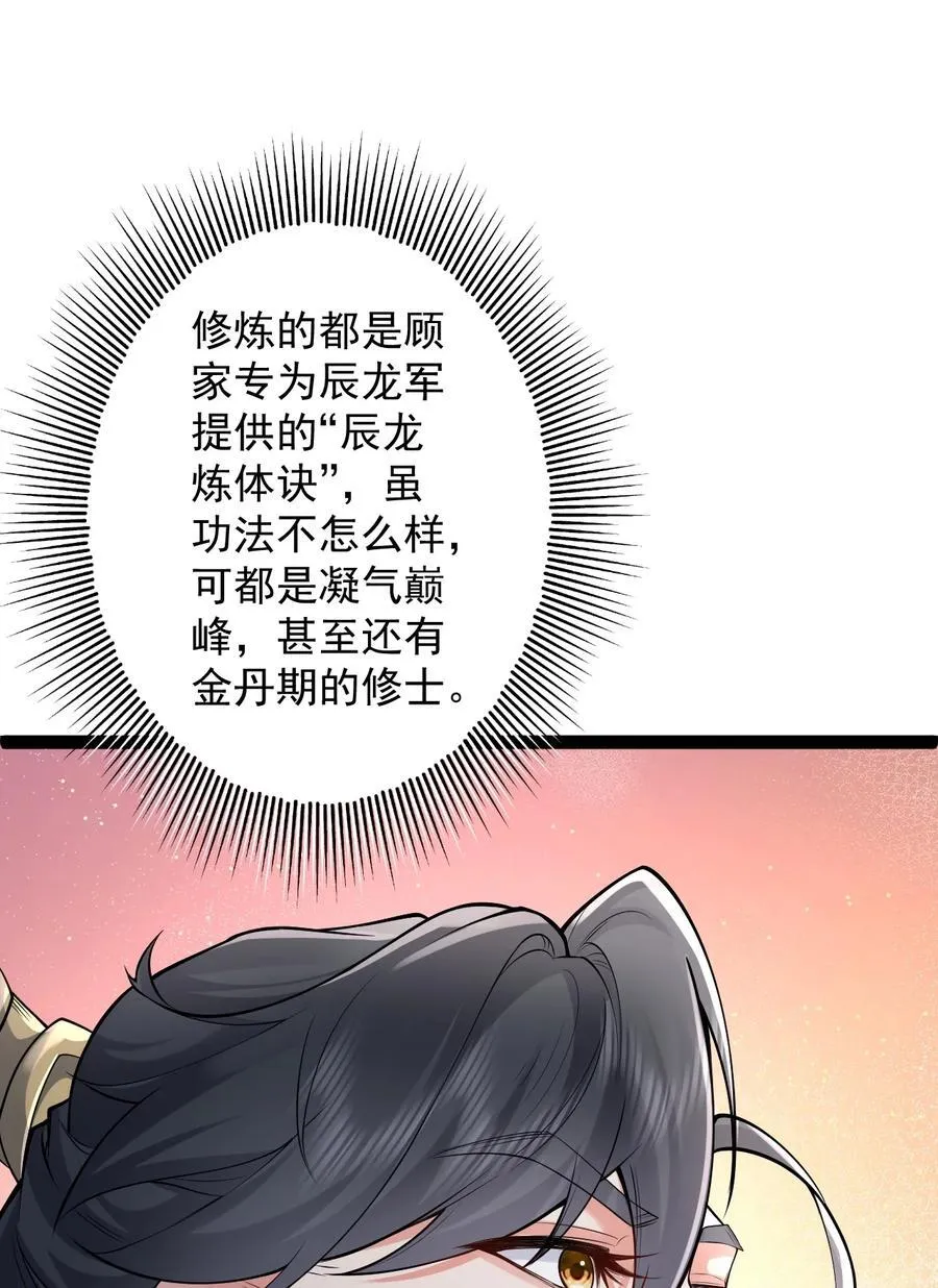 028 生而平等8