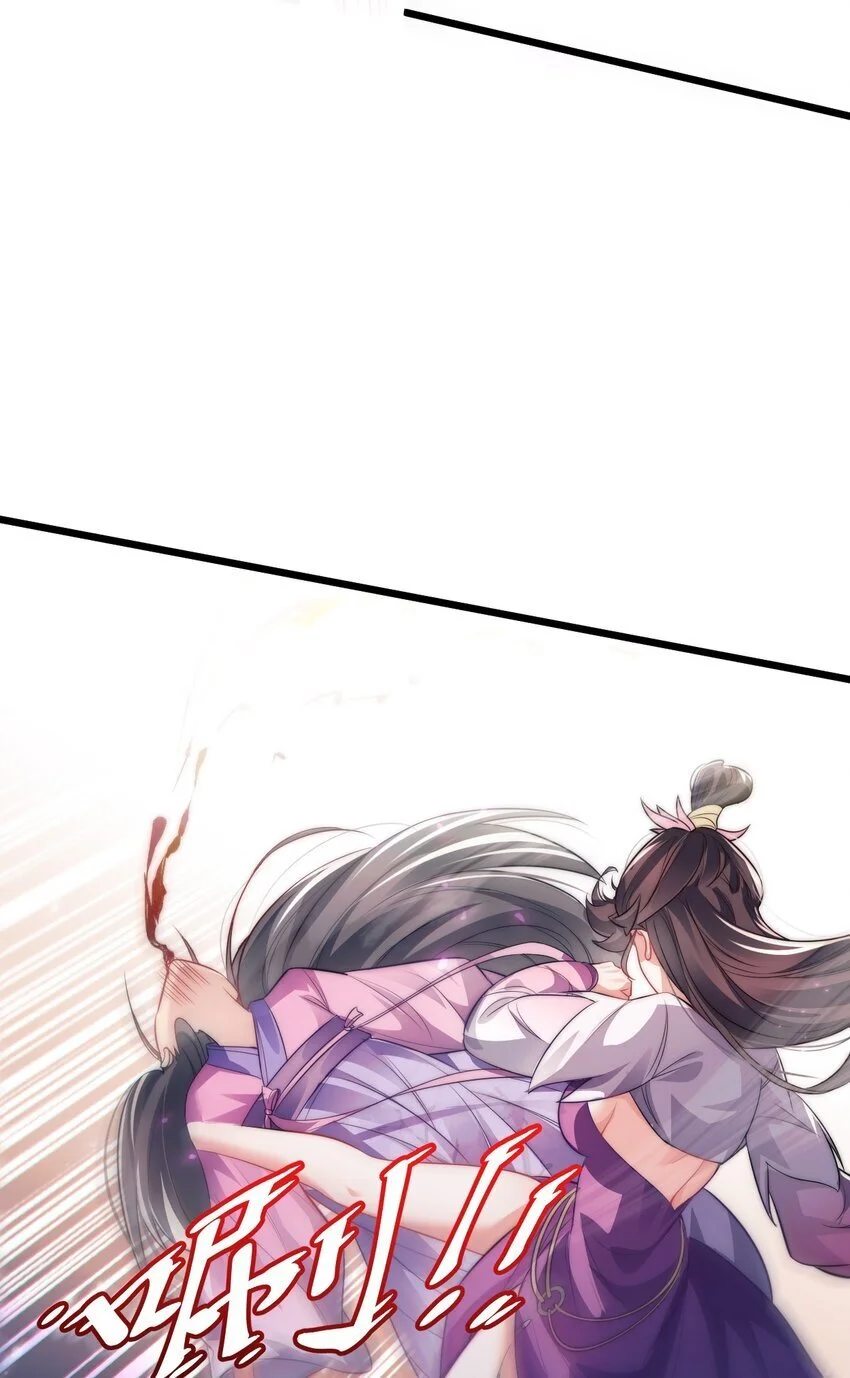 014 无所畏惧36
