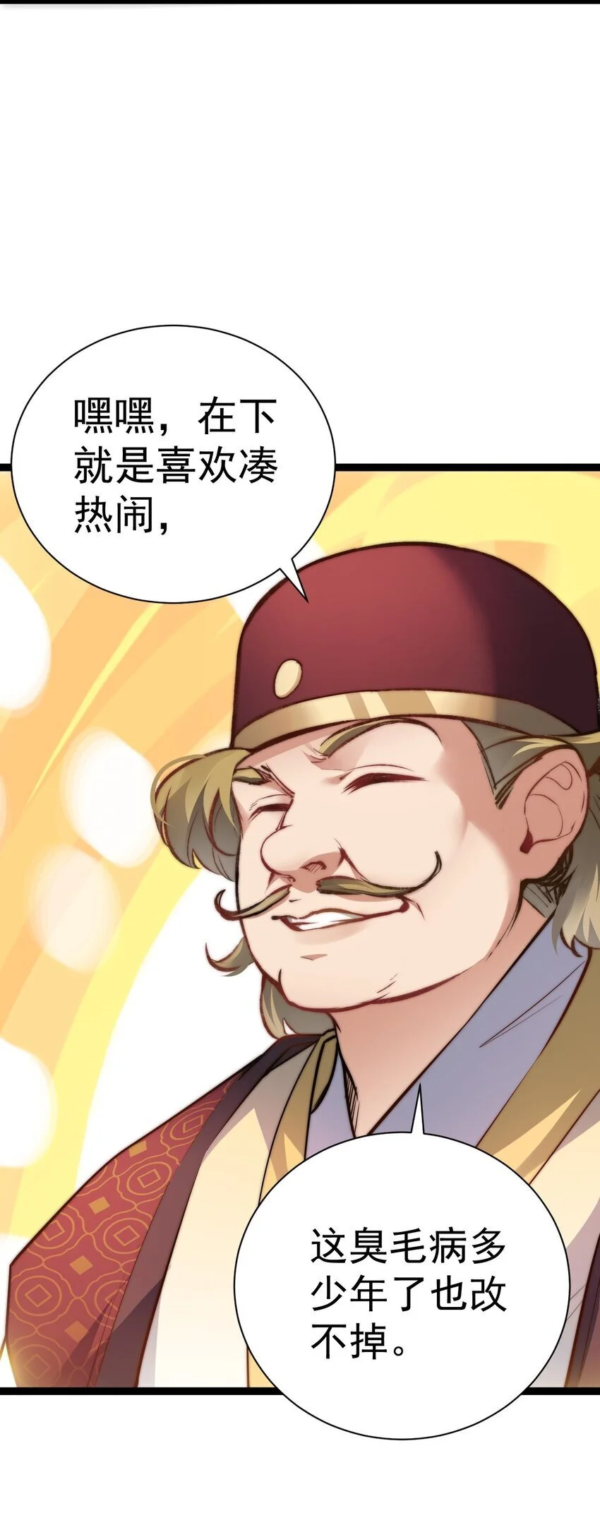 010 少爷的酒42
