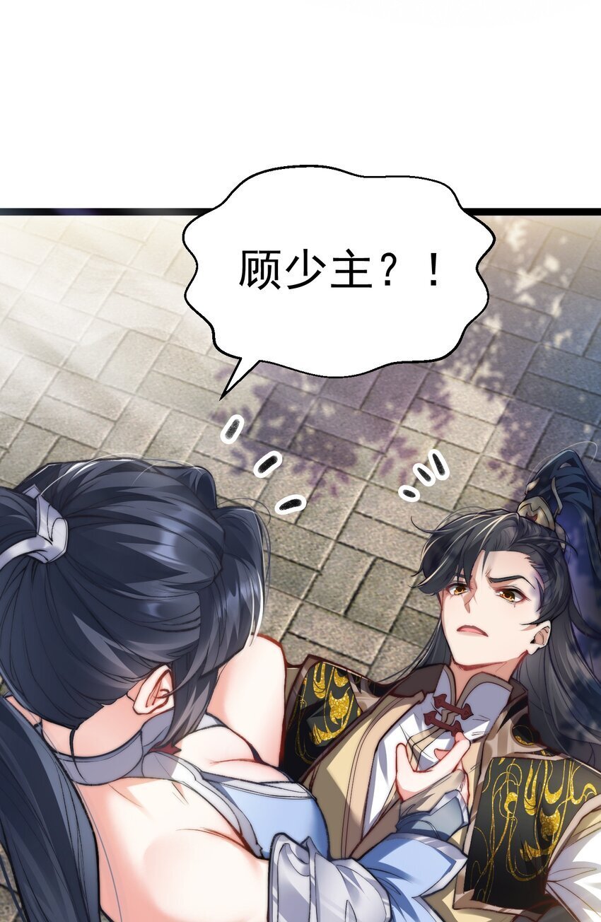 009 是谁在狗叫？16