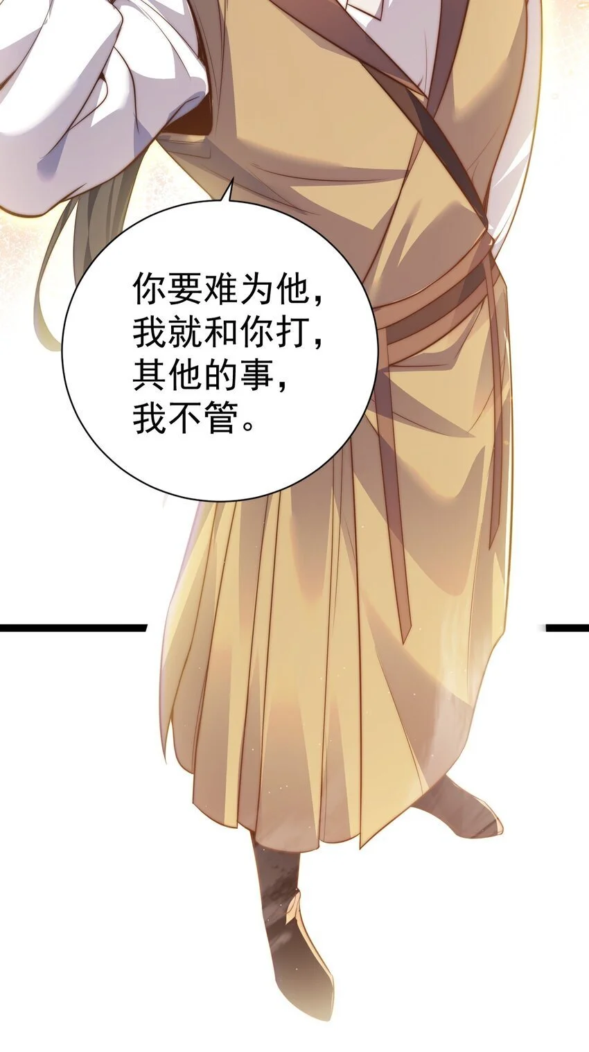 013 九龙叔你来的正是时候33