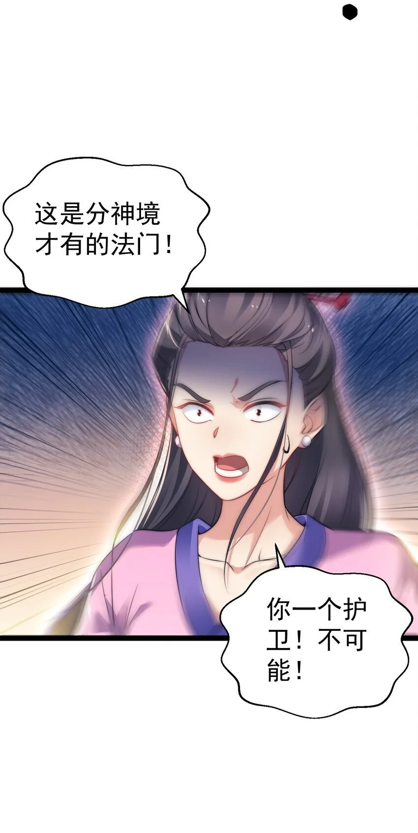 013 九龙叔你来的正是时候30