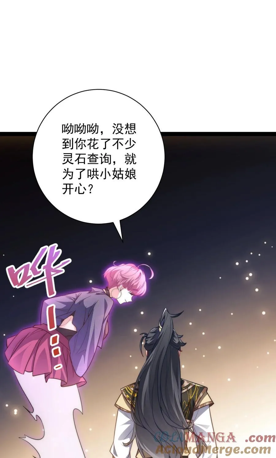 027 定制12