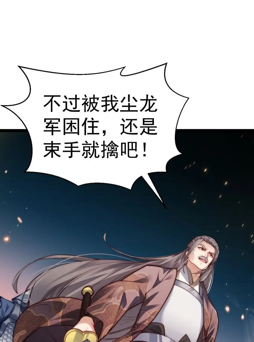 011 少爷的话都听不见吗？14