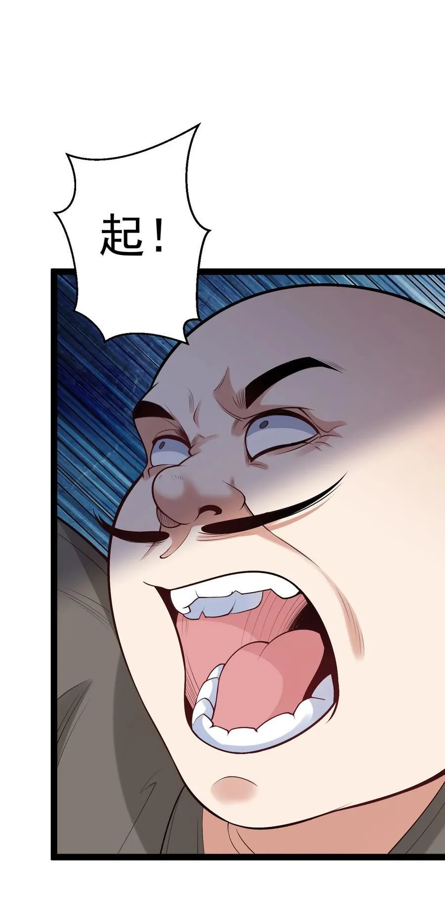 029 凶兆34